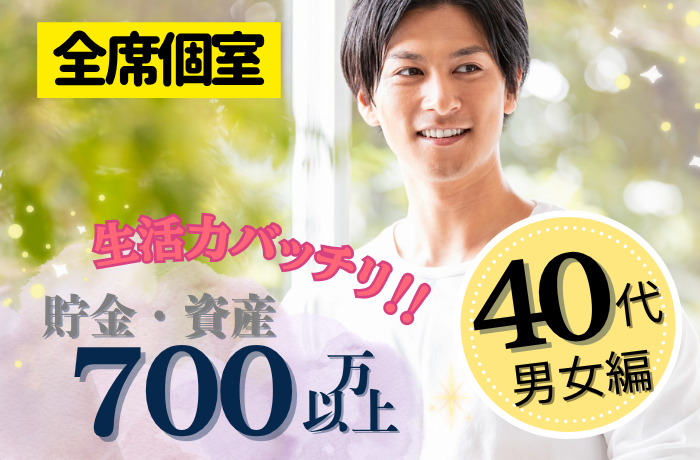 パーティーID:4270444の画像
