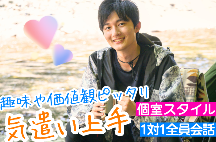 パーティーID:4270445の画像