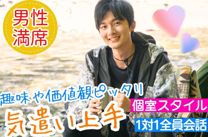 パーティーID:4270445の画像
