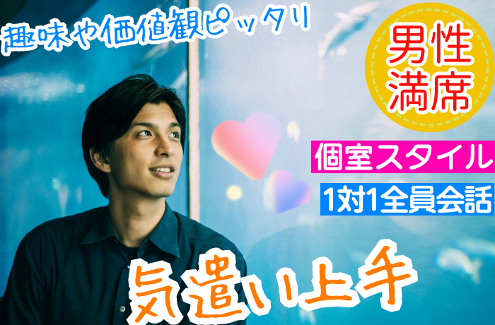 パーティーID:4270445の画像