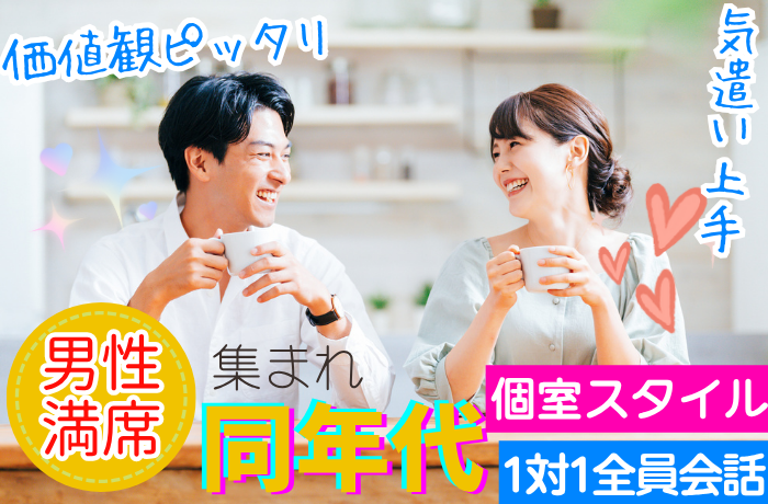 パーティーID:4270445の画像