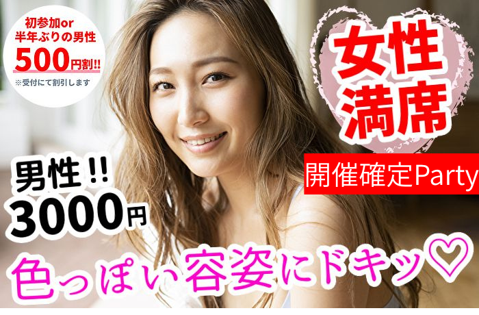 パーティーID:4270447の画像
