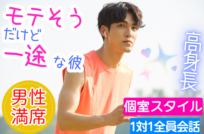 パーティーID:4270449の画像