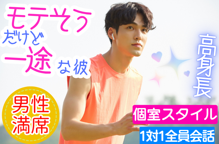 パーティーID:4270449の画像
