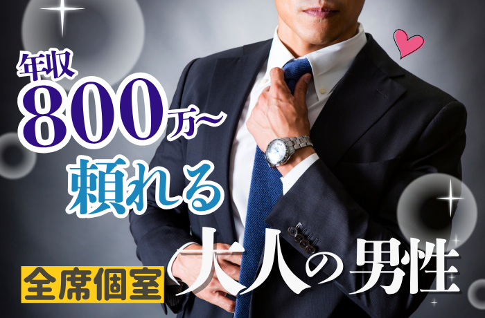 パーティーID:4270452の画像