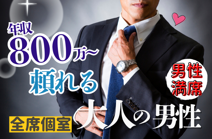 パーティーID:4270452の画像