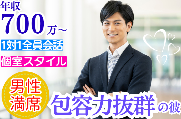 パーティーID:4270453の画像