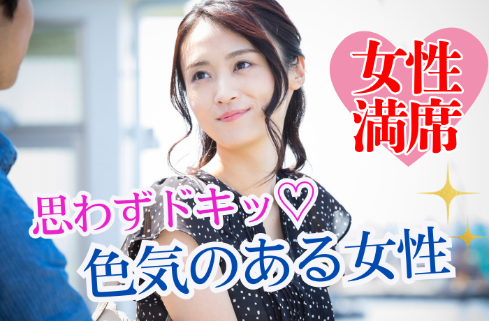 パーティーID:4270453の画像