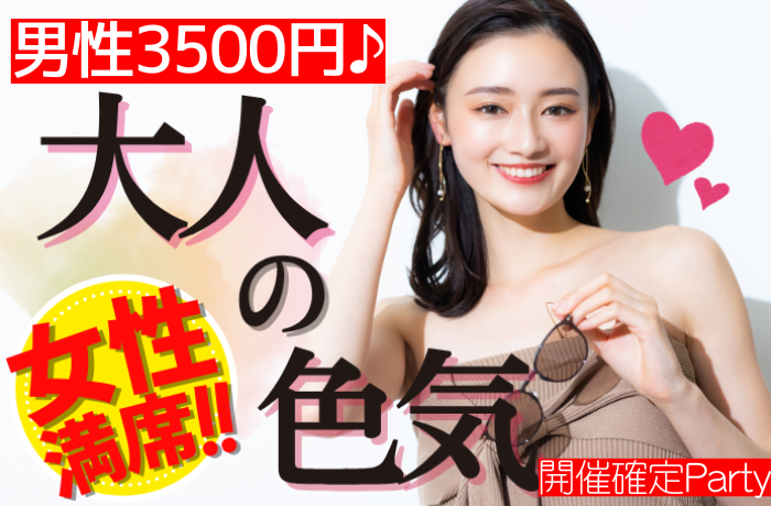 パーティーID:4270453の画像