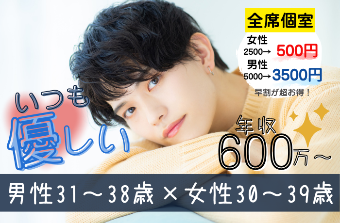 パーティーID:4270457の画像