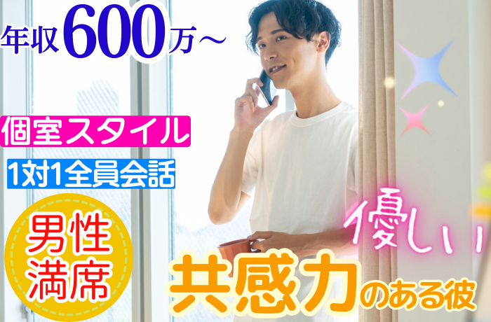 パーティーID:4270457の画像