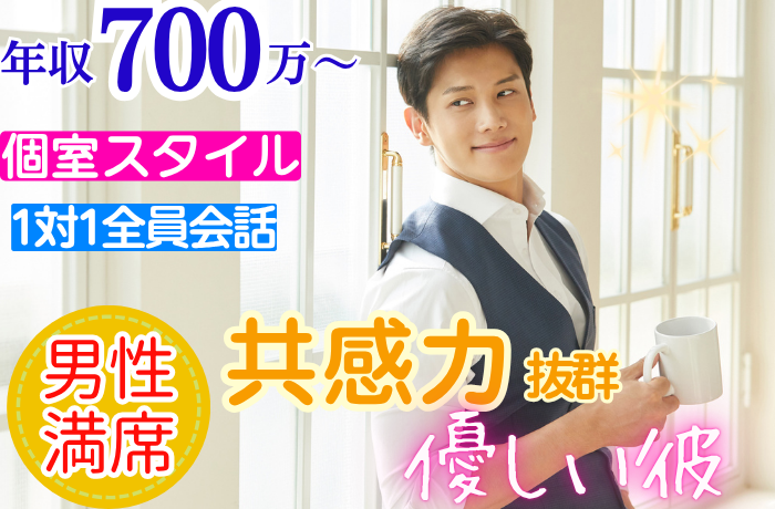 パーティーID:4270457の画像