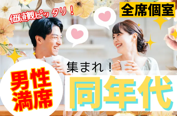 パーティーID:4270463の画像