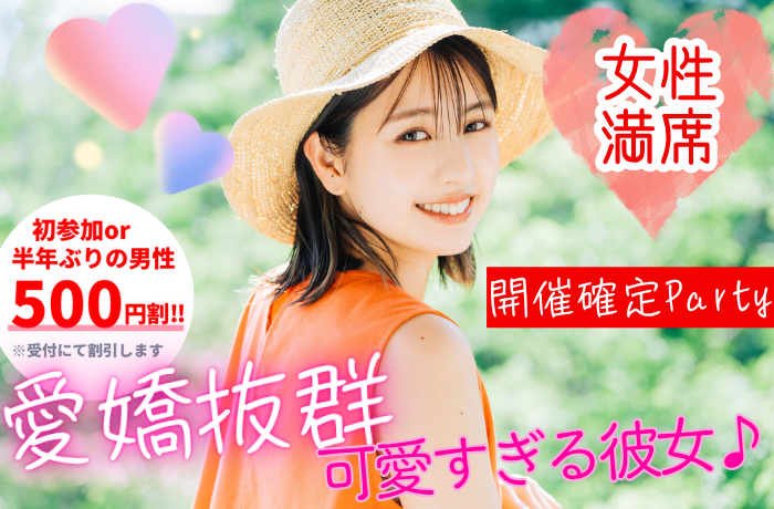 パーティーID:4270468の画像