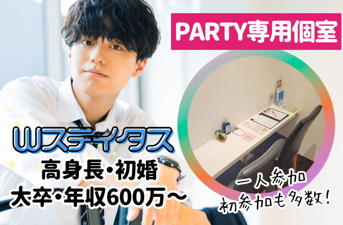 パーティーID:4270469の画像