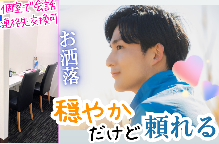 パーティーID:4270470の画像