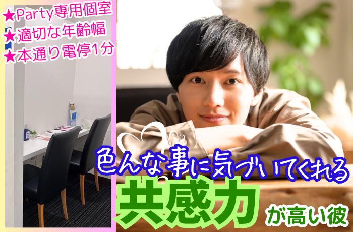 パーティーID:4270474の画像