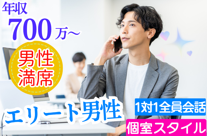 パーティーID:4270476の画像