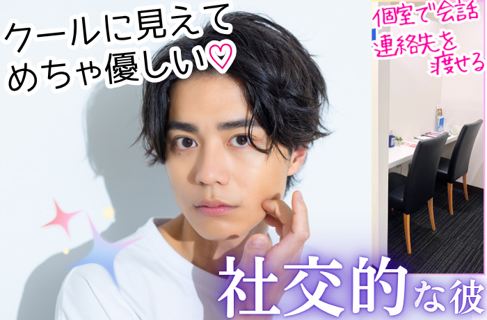 パーティーID:4270478の画像