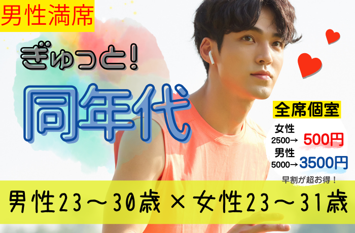 パーティーID:4270478の画像