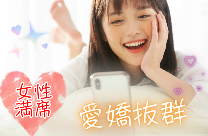 パーティーID:4270478の画像