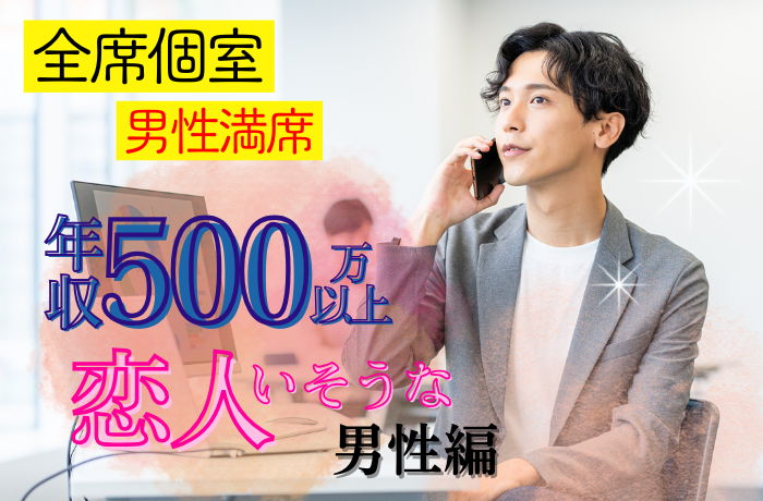 パーティーID:4270484の画像