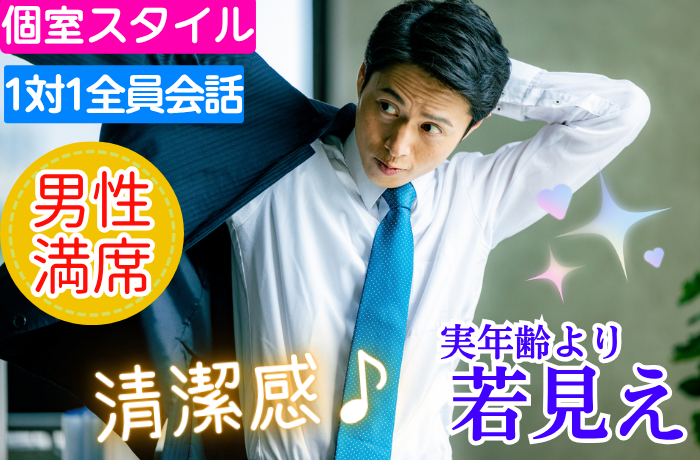 パーティーID:4270485の画像