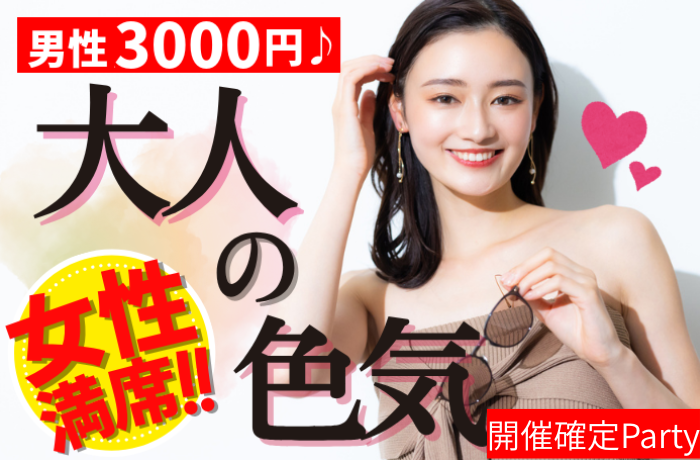 パーティーID:4270485の画像