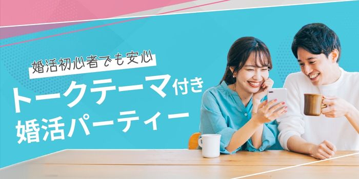パーティーID:4270526の画像