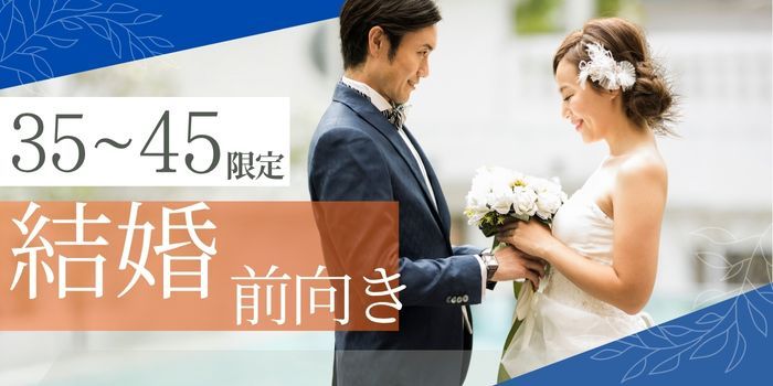 パーティーID:4270528の画像