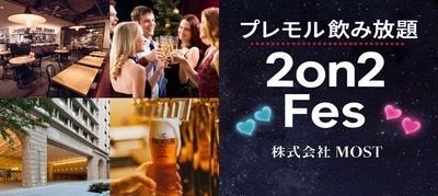 パーティーID:4270579の画像