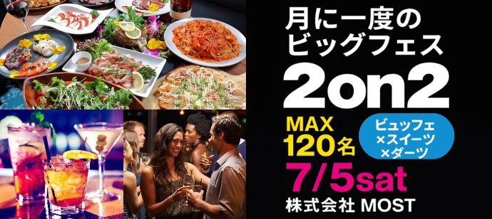 パーティーID:4270583の画像