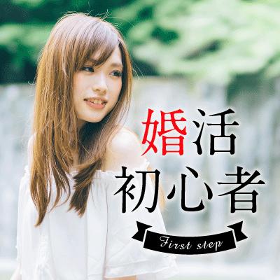 パーティーID:4270850の画像
