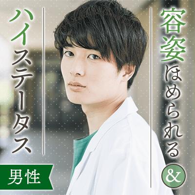 パーティーID:4270851の画像
