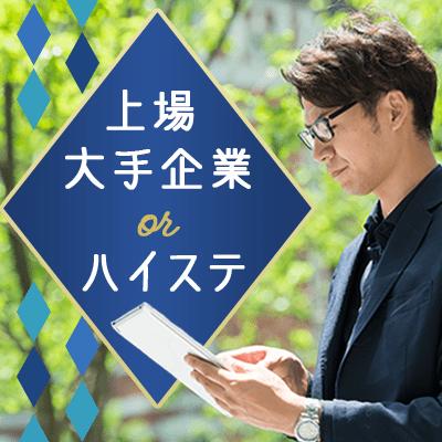 パーティーID:4270869の画像