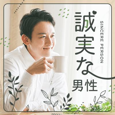 パーティーID:4270869の画像