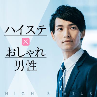 パーティーID:4270918の画像