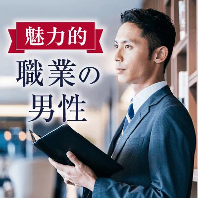 パーティーID:4270919の画像