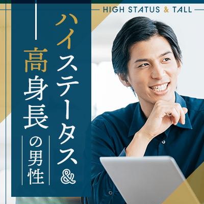 パーティーID:4270971の画像