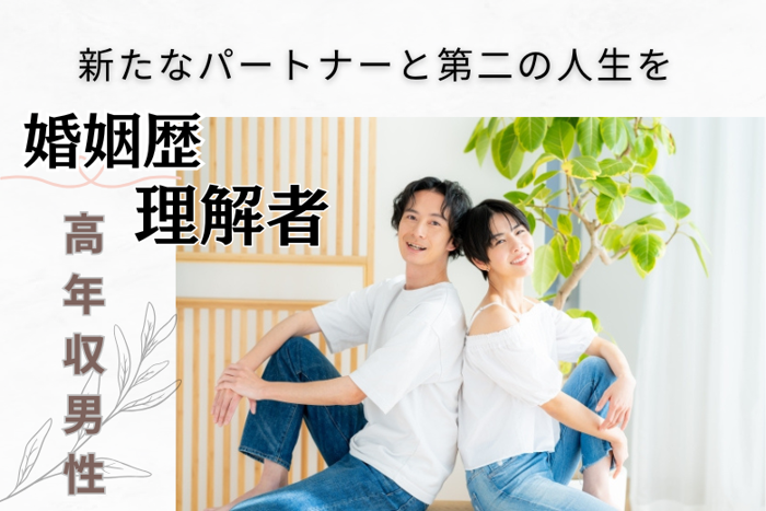 パーティーID:4271146の画像