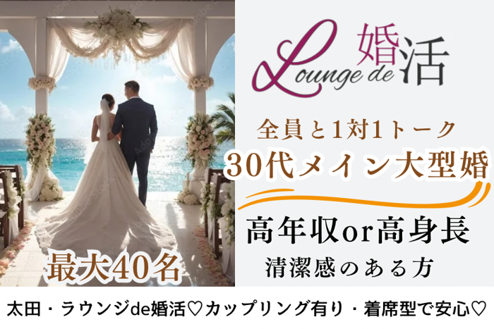 パーティーID:4271358の画像