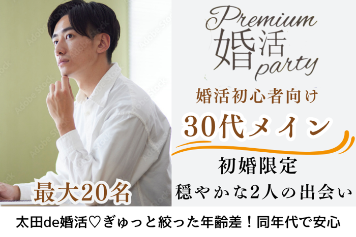 パーティーID:4271379の画像
