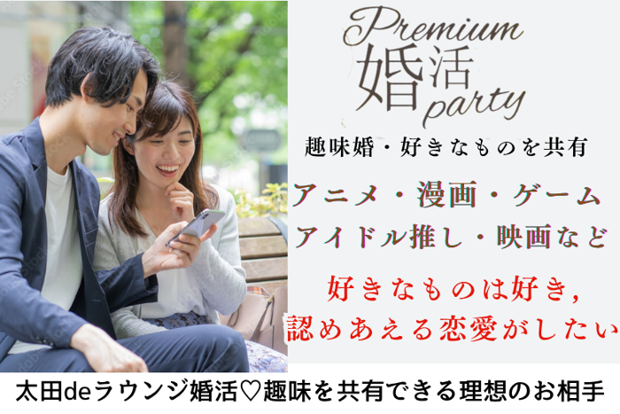 パーティーID:4271383の画像
