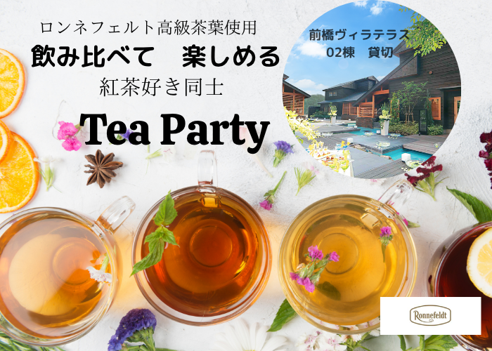 パーティーID:4271699の画像