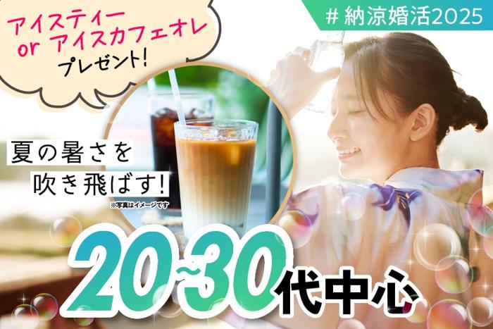 パーティーID:4271751の画像