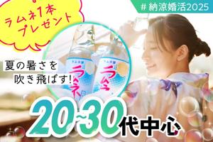 パーティー画像