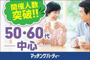 パーティー画像