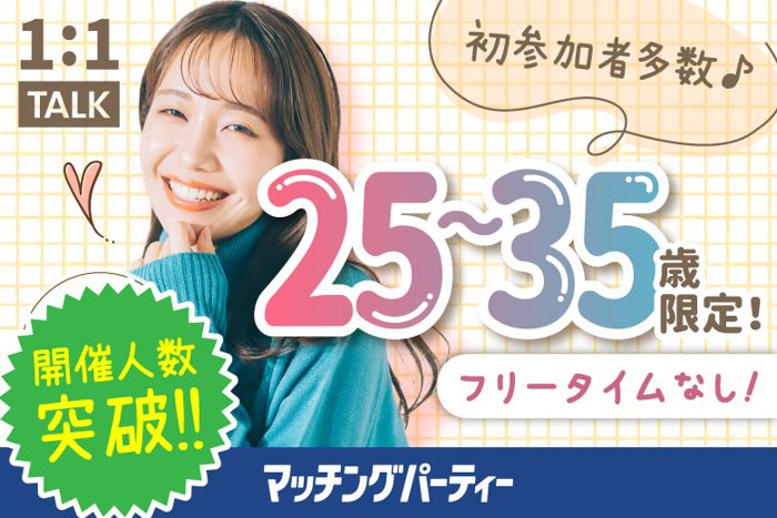 パーティーID:4272480の画像