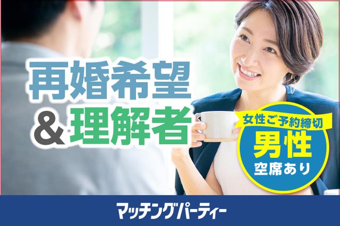 パーティーID:4272499の画像