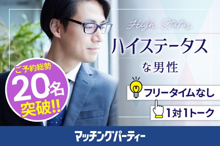 パーティーID:4272544の画像